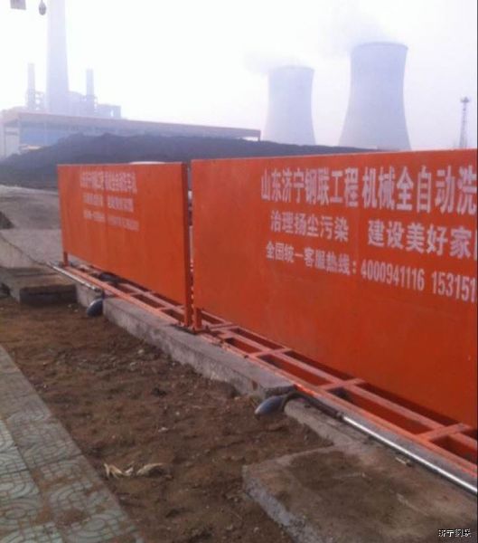 我公司為山東曲阜電廠(chǎng)專(zhuān)業(yè)定制重型電廠(chǎng)專(zhuān)用工程洗輪機(jī)